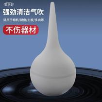 Blowing Ball Skin Tiger Powerful Air Blowing Camera Lens Cleaning Succulent Dust Removal Large Rubber Ear Washing Ball