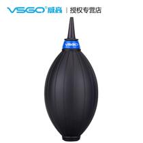VSGO micro high d10318 black mini soft mouth strong air blowing lens cleaning dust removal leather tiger blowing ball powerful rubber ear washing ball leather blower suction ear ball computer keyboard dust removal tool