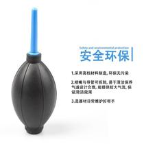 Camera Lens Cleaning Air Blow Pihu Pihu Dust Ball Cleaning Ball Computer Keyboard Succulent Cleaning Tool