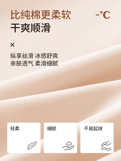 Catman Ice Silk Seamless Black Safety Shorts for Women, Anti-Exposure Underwear 2-in-1, 2025 New Anti-Chafing Leg Boxer Shorts