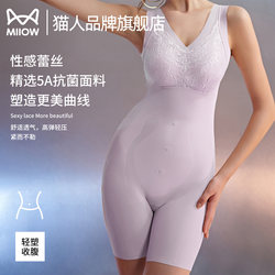고양이 맨 레이스 원피스 바디 모양 정장 얇은 여름