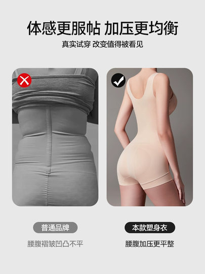 Catman Prenda moldeadora de una sola pieza para mujer, corsé para levantar la barriga, moldear la cadera, apretar la barriga, sin sujetador, prenda de vestir corporal extraíble por detrás