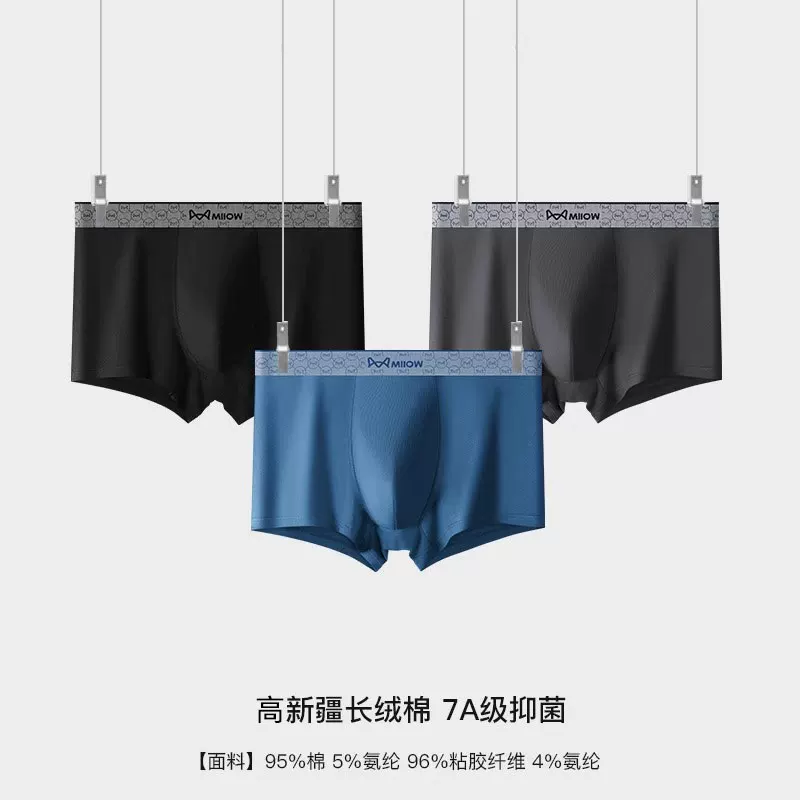 Breathable pants, antibacterial trousers, plus size