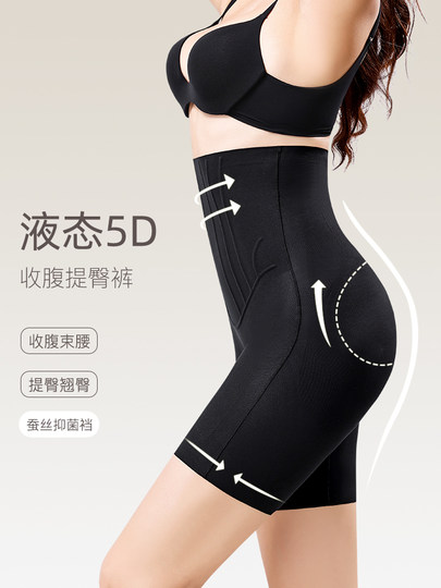 Женские брюки Catman с эффектом контроля живота и подтяжки бедер, летние бесшовные невидимые корректирующие леггинсы с высокой талией и эффектом уплощения живота.