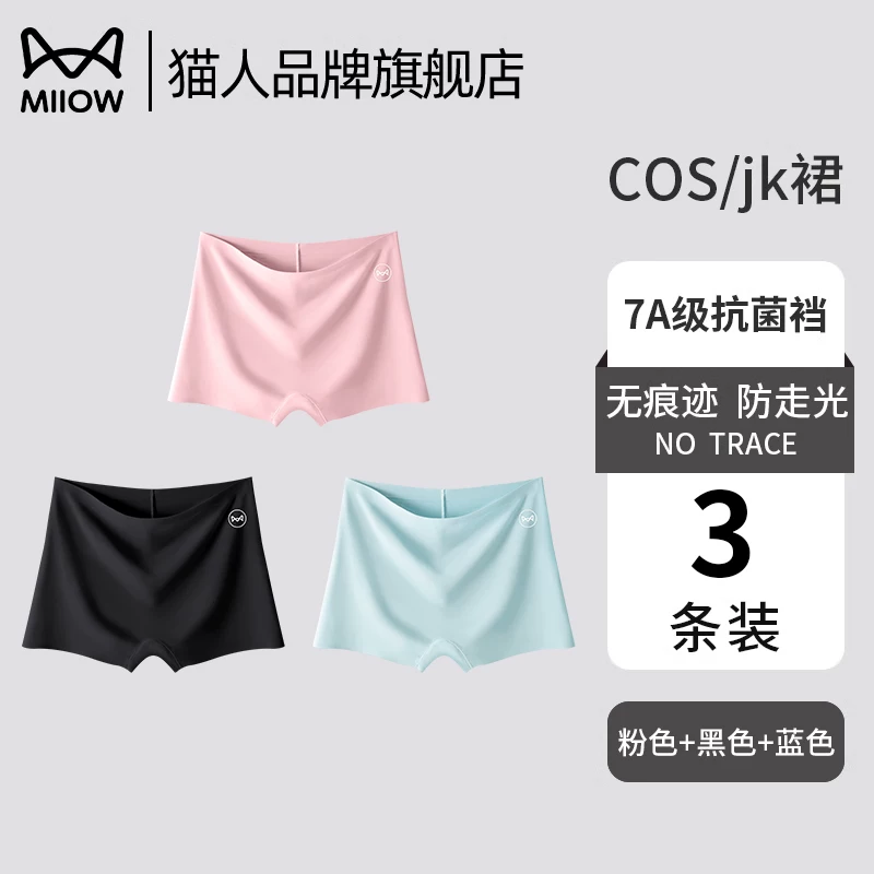 Silk black safe trousers, protective underware, underwear