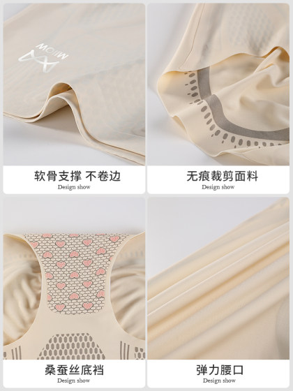 猫人提臀收腹裤女强力收小肚子2025新夏季薄款产后塑形束腰塑身裤