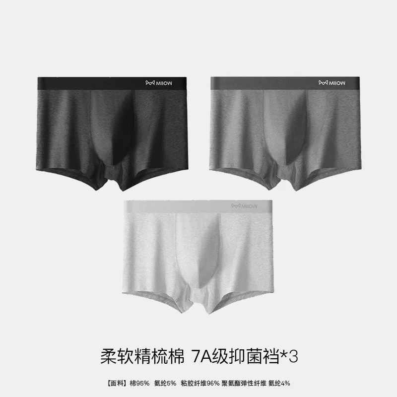 Breathable pants, antibacterial trousers, plus size