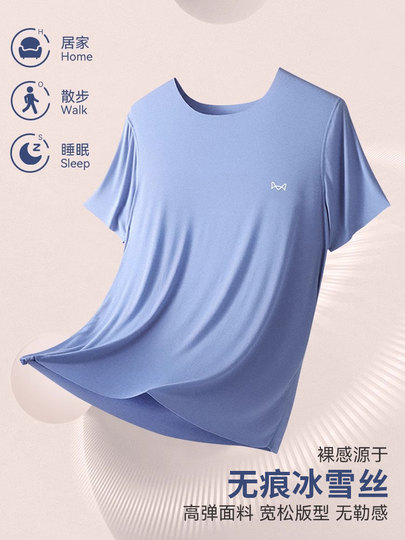 Pijamas Catman de seda helada para hombre, novedad de verano 2025, nuevo traje de manga corta sin costuras, talla grande, se puede usar fuera de la ropa de casa