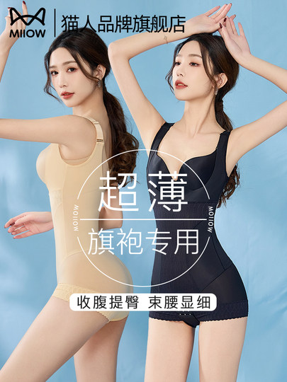 Cat man body shaping onesam special for cheongsam to tighten the belly and lift the buttocks after delivery, light belly and body-beauty and breathable body slimming clothes