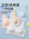 猫人少女内衣文胸初高中二三阶段青春期发育无痕运动防震女童背心
