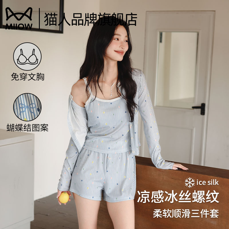 キャットマンアイスシルクパジャマレディース胸パッド付き夏サスペンダーショーツ3点セット漫画純王室屋外ホーム服として着用可能