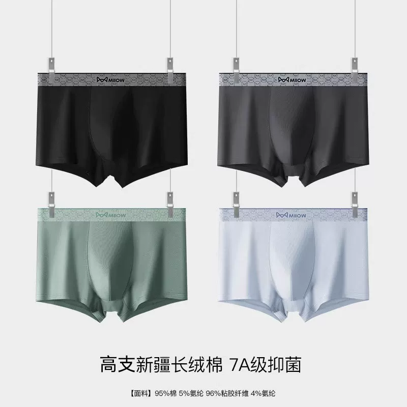 Breathable pants, antibacterial trousers, plus size