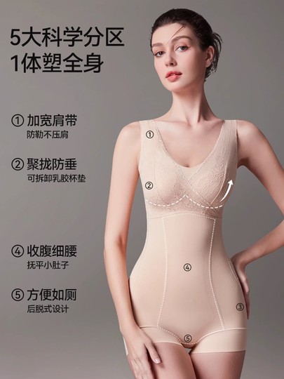 Catman Prenda moldeadora de una sola pieza para mujer, corsé para levantar la barriga, moldear la cadera, apretar la barriga, sin sujetador, prenda de vestir corporal extraíble por detrás