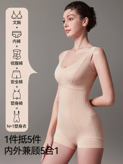 Catman Prenda moldeadora de una sola pieza para mujer, corsé para levantar la barriga, moldear la cadera, apretar la barriga, sin sujetador, prenda de vestir corporal extraíble por detrás