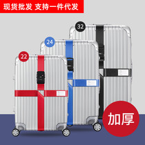 2022 Trunk binding belt Travel suitcase Luggage strap cross