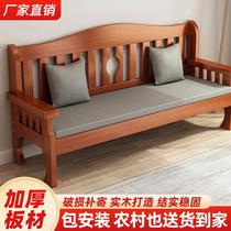 New Chinese style solid wood sofa chair simple modern single small apartment home B&B living room wooden three-person furniture