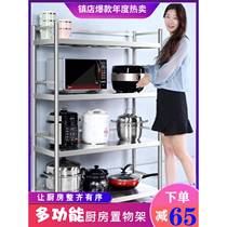 New style fenced four-layer stainless steel kitchen rack floor-standing 4-layer microwave oven shelf storage rack pot rack