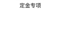 Deposit special item - be careful of mistaken photos