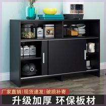 Small apartment light luxury sliding door sideboard simple modern multi-layer tea cabinet storage cabinet microwave cabinet kitchen cabinet