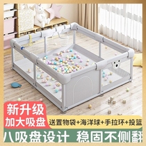 Baby living room play fence baby crawling on the ground indoor guardrail floor fence anti-fall toddler home game fence