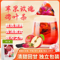 Apple rose lotus leaf tea ebony hawthorn mulberry roselle chrysanthemum tangerine peel cassia seed summer fat-reducing fruit tea