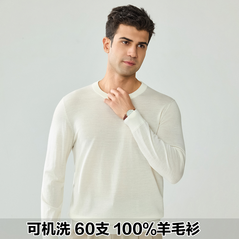 [Merino Machine Washable] 100% Wool Sweater Men's Round Neck Knitwear Business Long-Sleeved Base Layer Men's Sweater