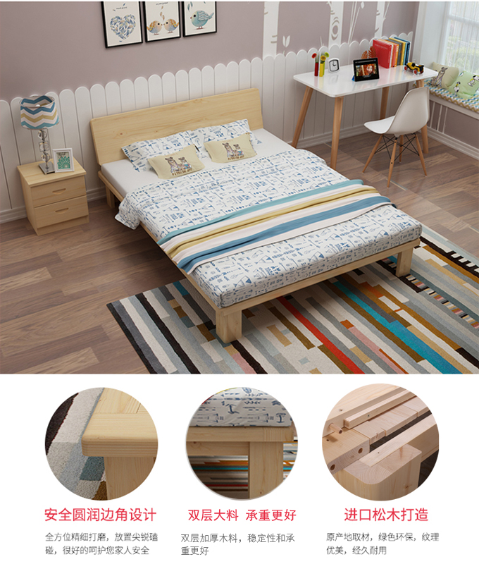giường gỗ thông giường tatami giường đôi hiện đại giường nhỏ gọn cho trẻ em 1,2 m 1,5 1,8 m giường gỗ - Giường giường bệt