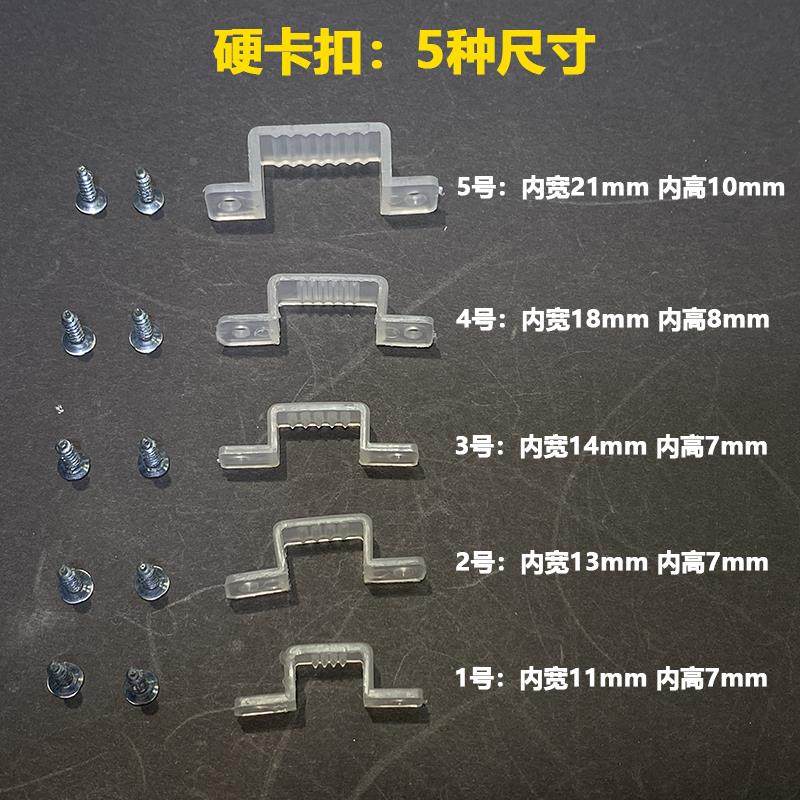 LED灯带固定卡扣实测:百元级家装件的工程逻辑与真实适配边界_其它元器件_淘宝数码网