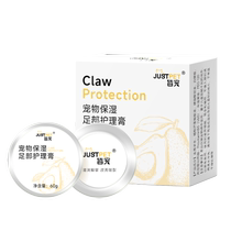 Pet Foot Moisturizing Claw Cream Dog Paw Anti-Dry Cracked Sole Oil Dog Cat Meat Pad Moisturizing Foot Repair Cream