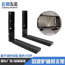 Thickened retractable microwave oven stand kitchen wall-mounted storage rack foldable bracket hardware