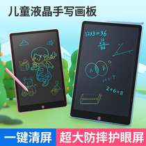 16 childrens drawing board Lcd handwringing board