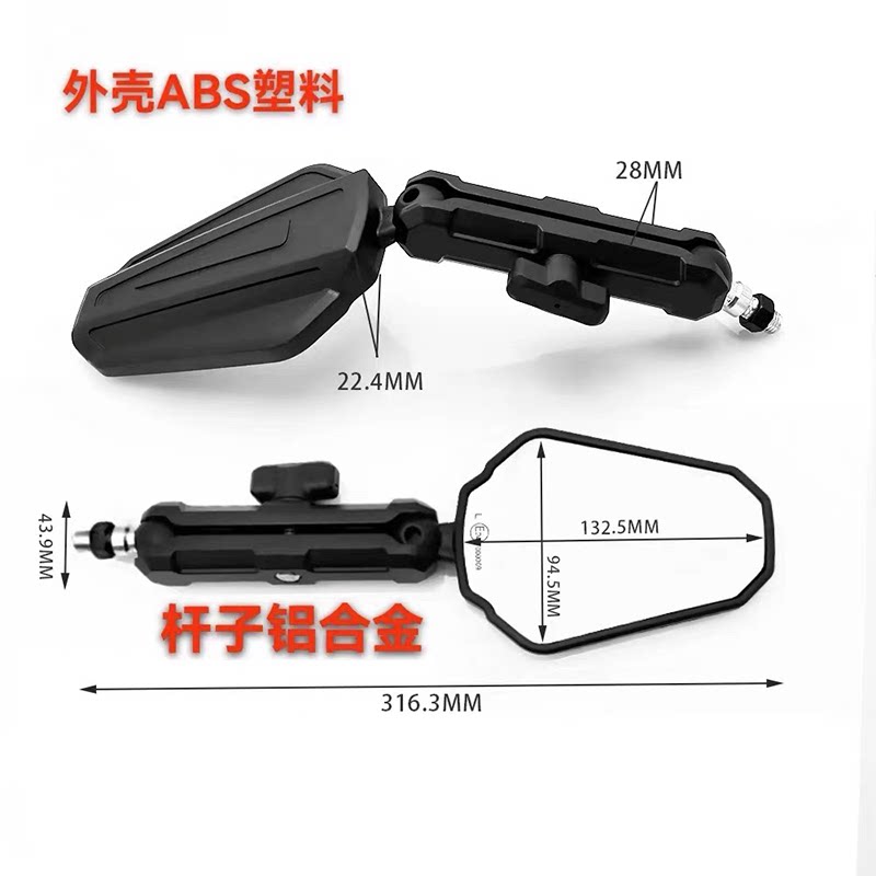 Suitable for Sekolon RX650 RX600 RX500 modified foldable rearview mirror ADV pull motorcycle brigade reflector