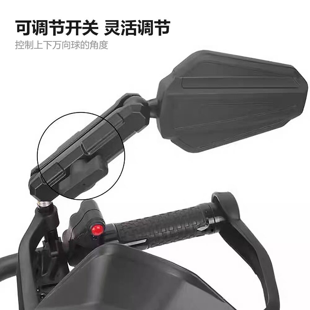 Suitable for Sekolon RX650 RX600 RX500 modified foldable rearview mirror ADV pull motorcycle brigade reflector