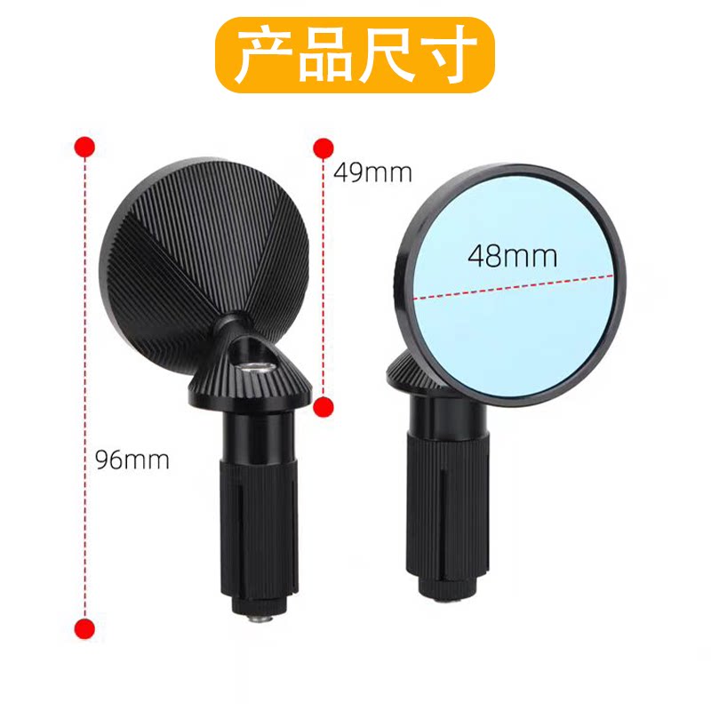 Suitable for Honda NWF125 LA125 modified mini reflector chocolate I retro rearview mirror mini hand mirror