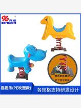 Outdoor park community kindergarten childrens spring rocker PE blow molding rocking horse seesaw PE board rocker