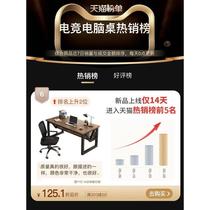 Computer table home desktop e-sports table and chair simple computer table workbench bedroom desk study table office desk