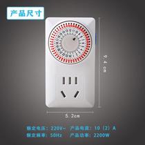 Aquarium fish tank timer switch socket intelligent control plug-in and drain system aquarium light water pump dedicated circulation room
