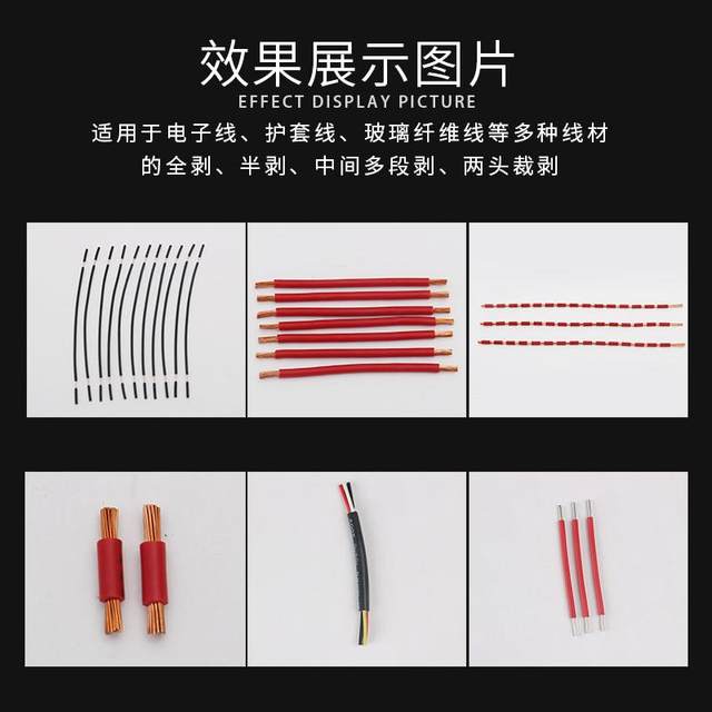New fully automatic wire stripping machine computer high-speed cutting machine sheathing wire cutting machine wire stripping machine wire cutting machine