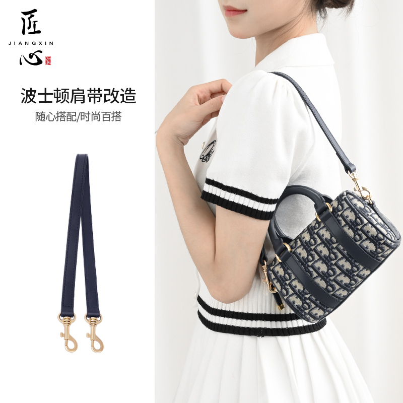 Ingenious Craftsmanship Suitable for Dior Boston Bag Replacement Shoulder Strap, Handmade Crossbody Bag Transformation Strap Accessories