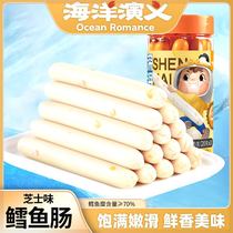 Ocean Story Cheese Flavored Cod Sausage 200g can*6 cans