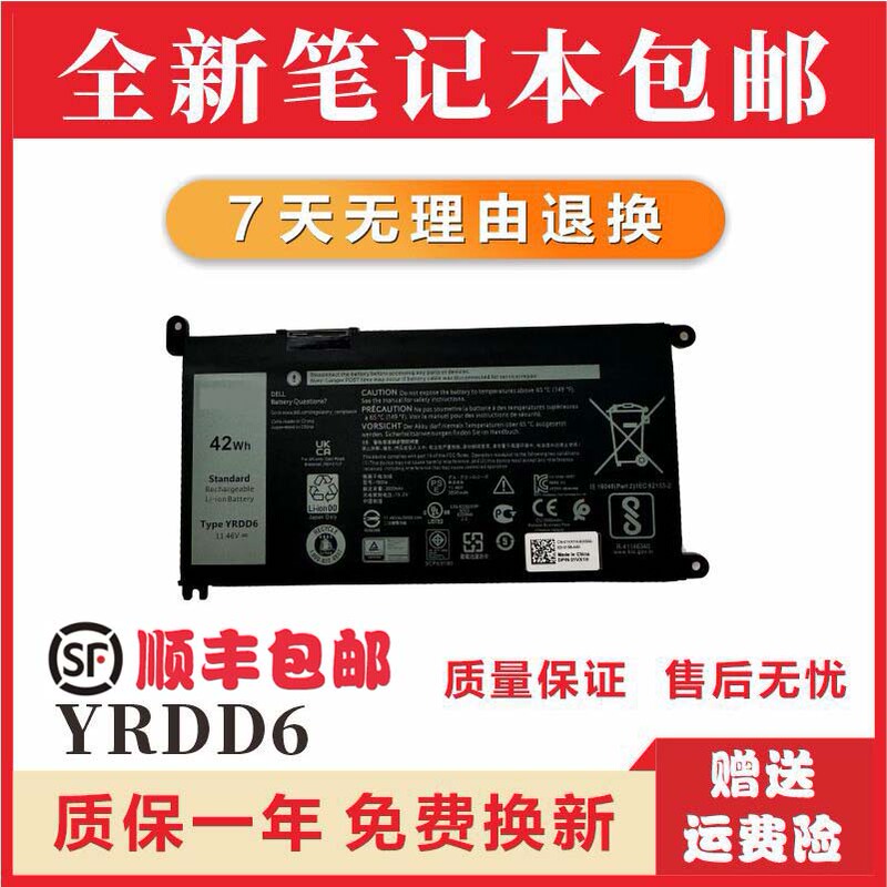 Brand New Battery Suitable for Dell P90F 3400 5488 5493 5593 Yrdd6 Notebook