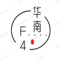 华南F4折扣企业店