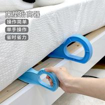 Donha mattress lifter household labor-saving bed fixing tool bedroom lifting sheet lifting mattress tidying god