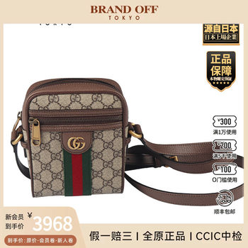 9.0 new gucci (gucci) ophidia gg shoulder bag beige/ebony gg crossbody bag