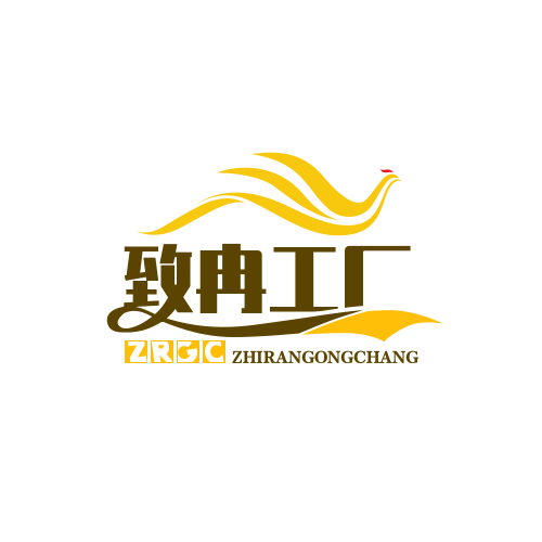 致冉企业店
