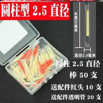 Luminous glow stick Bulk Fluorescent Stick Floats Super Bright Boxed Fish Night Fishing Gear Stick Fishing Fishing