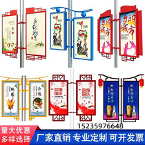 Road flag double-sided custom-made hanging hoop light pole flag advertising road flag luminous light box ready-made hanging light pole box