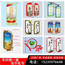 Double-sided custom-made light pole flag iron road flag outdoor road flag hanging light pole box light box double-sided hanging flag