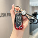 Suitable for Audi Q3 Key Cover, Q2L Car, A4L Female, Q5L New Model, A6L, Q7 Shell, A3, A7L, Q4 E-Tron Female Case