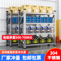 Stainless steel storage shelves heavy-duty multi-layer commercial warehouse cold storage basement factory warehouse storage shelves 304